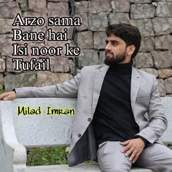 Arzo Samaa Bane Hain Isi Noor Ke Tufail