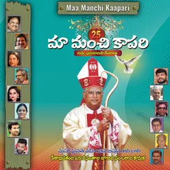 Commentary_maa Manchi Kaapari