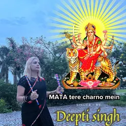 Mata Tere Charno Mein