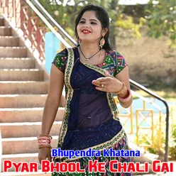 Pyar Bhool Ke Chali Gai