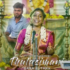 Thulasimani