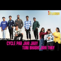Cycle Par Jahi Jaay Tuni Bhabhi Jahi Thay