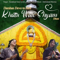 Darshan Devo to Sahi Khatu Wale Shyam Dhani