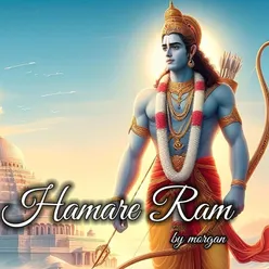 Hamare Ram