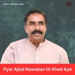 Pyar Ajkal Nawaban Di Khed Aye