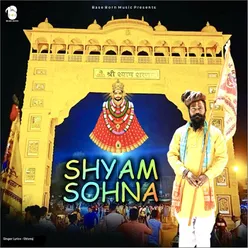 Shyam Sohna