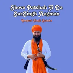 Sheve Patshah Ji da SurSingh Aagman