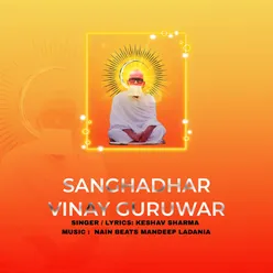 Sanghadhar Vinay Guruwar