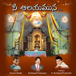 Keerthaneeyudaina Prabhuni