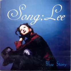 블루 스토리(Blue Story)