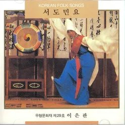 산염불