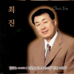 그 겨울의 찻집