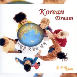 Korean Dream