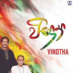 Vinotha