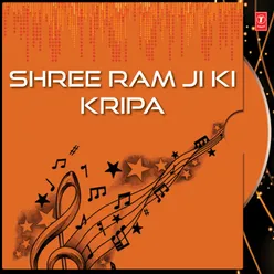 Shree Ram Ji Ki Kripa