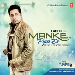 Manke Pyar De