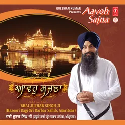 Aavho Sajna (Punjabi)