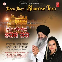 Deen Dayal Bharose Tere