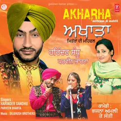 Akhada-(Mittran Di Mehfil)