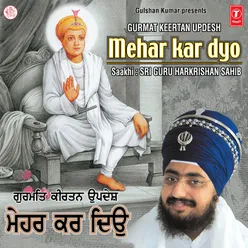 Barsi Baba Hazara Singh Ji - Nikke Ghuman