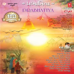 100 Prabhatiya