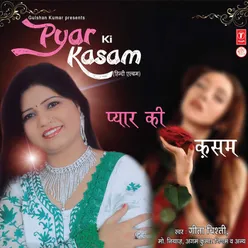 Pyar Ki Kasam