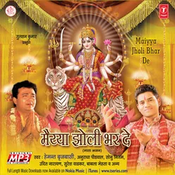 Devi Suron Ki Mata Sharde