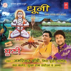 Nath Shree Jogi