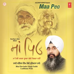 Maa Peo (Vyakhya Sahit Keertan)