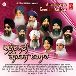 Prabh Paas Jal Ki Ardaas