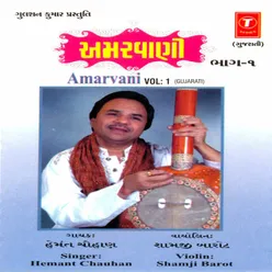 Amarvani (Vol.1)