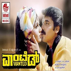 Wanted (Kannada)