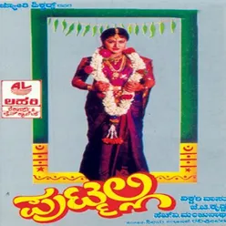 Bhoomi Suryanige