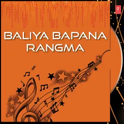 Baliya Bapana Rangma