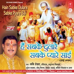 Hain Sabke Dulare Sabke Pyare Sai