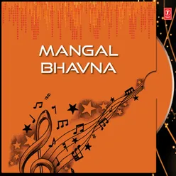 Mangal Bhavna - Mahavir Taru Naam Pyaru Lage