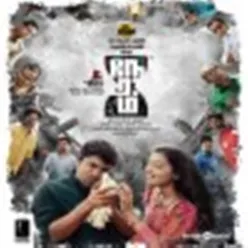 Neram Theme -Tamil