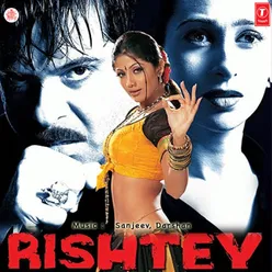 Rishtey