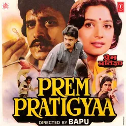 Prem Pratigya