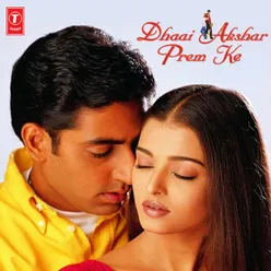 Dhaai Akshar Prem Ke (Part-III)