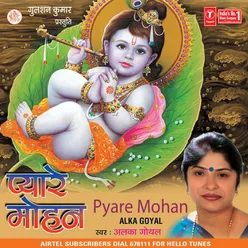 Pyare Mohan