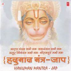 Hanuman Mantra-Jap