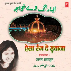 Aisa Rang De Khwaja