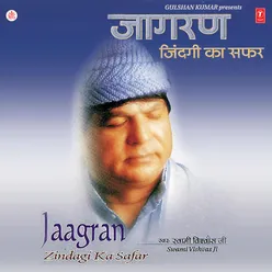 Jagran (Zindagi Ka Safar)