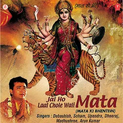 Jai Ho Lal Cholewali Mata