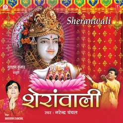 Tu Hai Ram Ki Bhi Maa