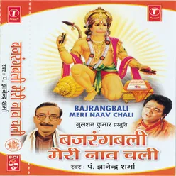 Bajrangbali Meri Naav Chali
