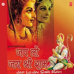 Prabhu Ram Ji Ki Chali Hai Sawari