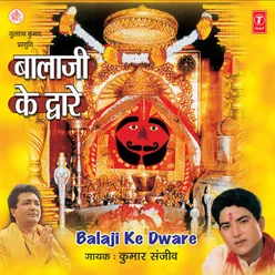 Balaji Ke Dware