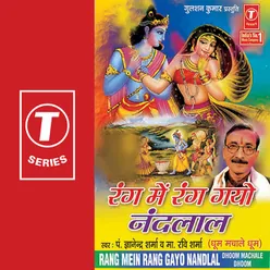 Rang Mein Rang Gayo Nandlal